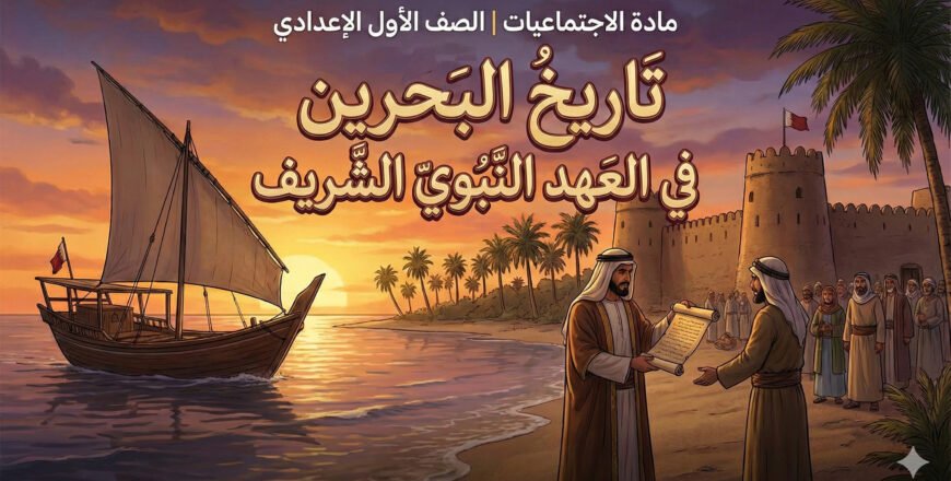 علاف الدورة copy