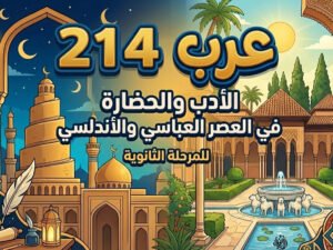 Gemini_Generated_Image_tpj78otpj78otpj7